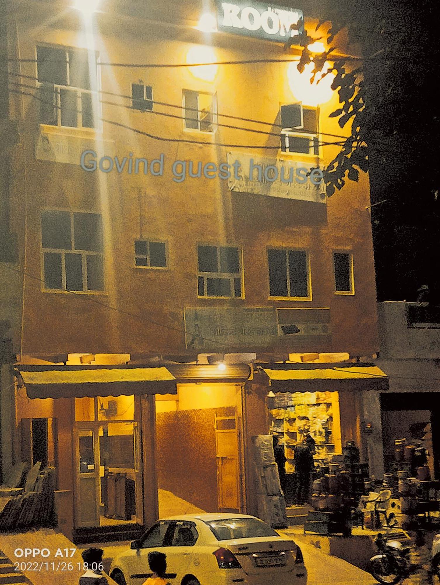 Govind Guest House Mathura Exterior photo
